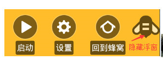 游戏蜂窝中使用王者荣耀具体操作流程