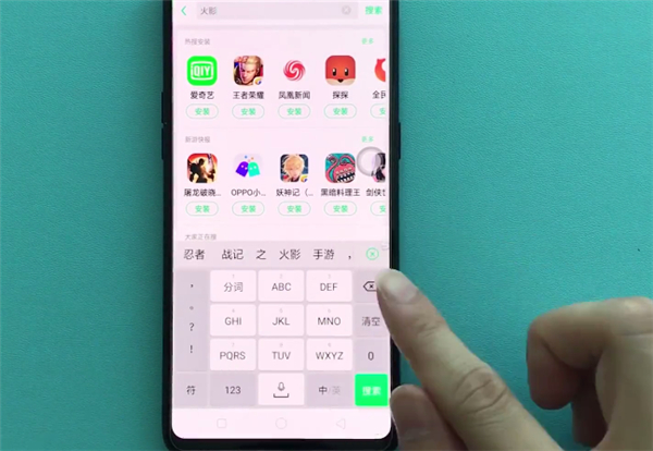oppor17pro中安装应用具体操作步骤