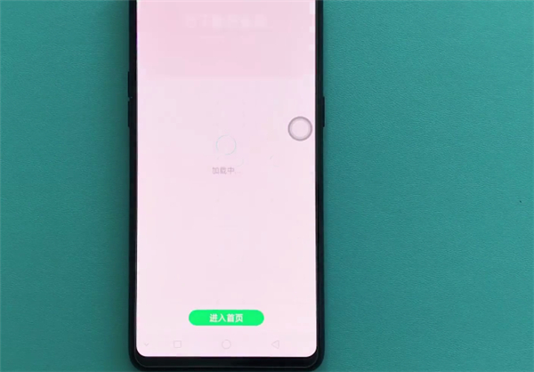 oppor17pro中安装应用具体操作步骤