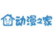 动漫之家中将评论删除具体步骤