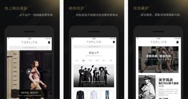 toplife到底是什么东西 toplife又是什么品牌