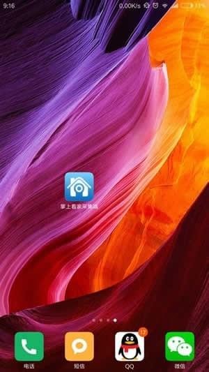 掌上看家好不好用 掌上看家用户应该怎样使用