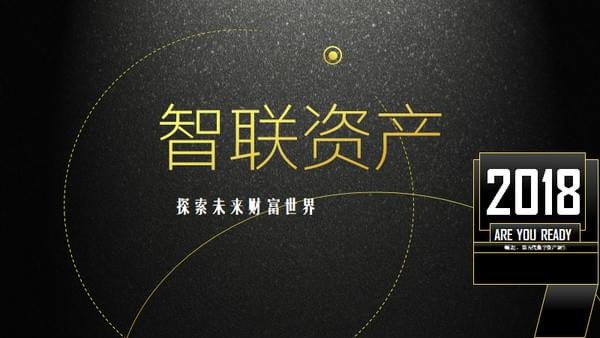 智联币作用是什么? 智联币具体的作用是什么?