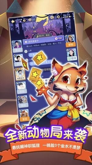 各款热门社交游戏大比拼：社交带有新玩法 在手机游戏里面交朋友