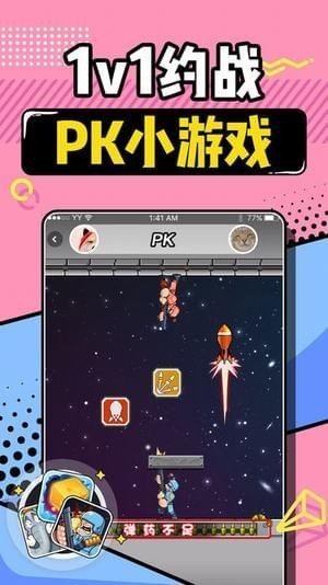 各款热门社交游戏大比拼：社交带有新玩法 在手机游戏里面交朋友