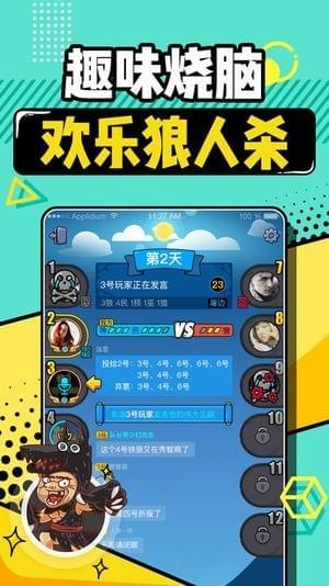 各款热门社交游戏大比拼：社交带有新玩法 在手机游戏里面交朋友