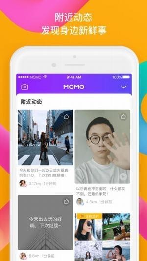 各款热门社交游戏大比拼：社交带有新玩法 在手机游戏里面交朋友