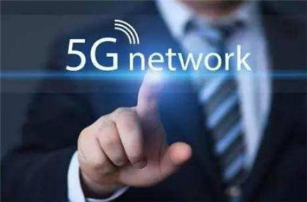 2g网络会关闭吗 三大运营商加速关闭2G网络