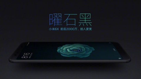 小米6x有几种颜色附图 小米6x哪个颜色最好看