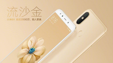 小米6x有几种颜色附图 小米6x哪个颜色最好看