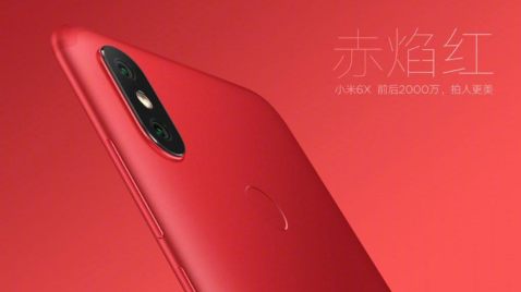 小米6x有几种颜色附图 小米6x哪个颜色最好看