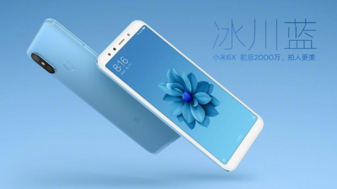小米6x有几种颜色附图 小米6x哪个颜色最好看