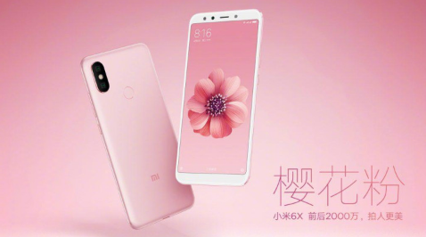 小米6x有几种颜色附图 小米6x哪个颜色最好看