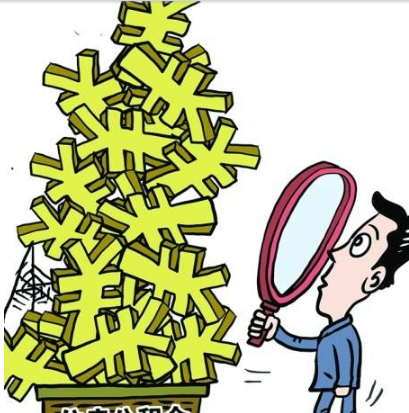 个人手机提公积金最多能提取钱介绍 个人手机提公积金最多能提取多少钱