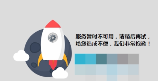 新版电子税务局为什么扣不了税款? 电子税务局扣不了税款如何解决?