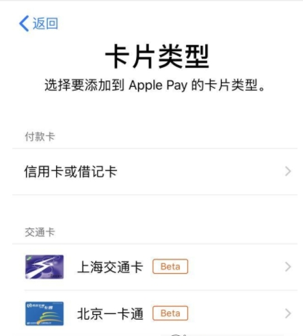 iPhone手机Apple Watch不联网能用吗 iPhone手机支持绑定几张公交卡