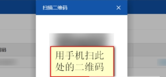 新版电子税务局上如何缴纳税款? 电子税务局缴纳税款教程解答!