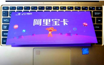 阿里宝卡微博免流如何设置?阿里宝卡微博免流设置教程解答!