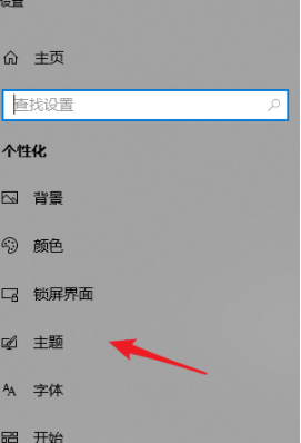 我的电脑图标没了怎么办 我的电脑图标没了解决方法