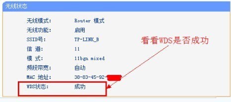 路由器搭桥如何设置?路由器搭桥设置方法教程解答!
