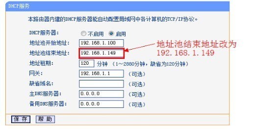 路由器搭桥如何设置?路由器搭桥设置方法教程解答!