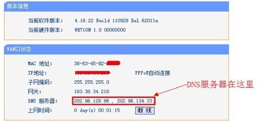 路由器搭桥如何设置?路由器搭桥设置方法教程解答!