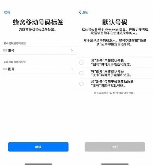 xr双卡怎么装 xr插双卡教程