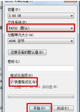 汽车凯立德导航怎么升级 汽车凯立德导航升级教程