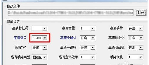 汽车凯立德导航怎么升级 汽车凯立德导航升级教程