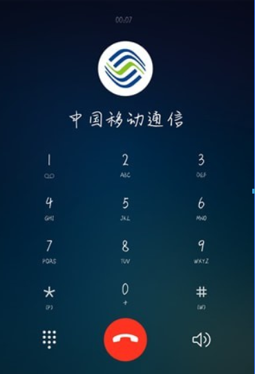 移动如何查流量？移动查流量方法攻略介绍！