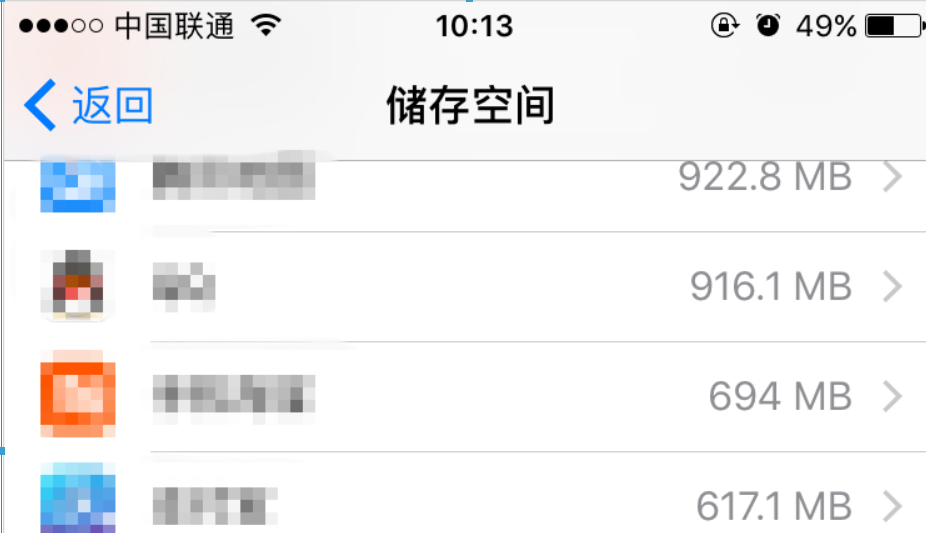 ios12系统占用越来越大如何清理?ios12系统占用解决攻略介绍!