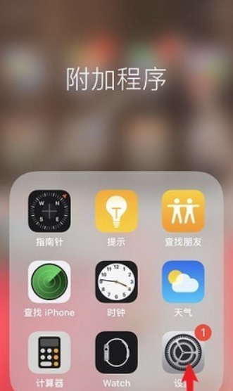 ios12双重认证怎么开启?ios12双重认证开启攻略介绍!