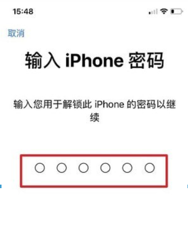 ios12双重认证怎么开启?ios12双重认证开启攻略介绍!