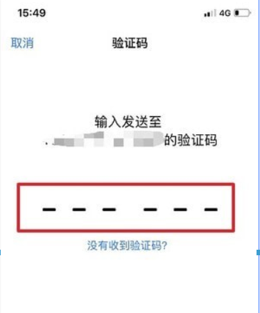 ios12双重认证怎么开启?ios12双重认证开启攻略介绍!