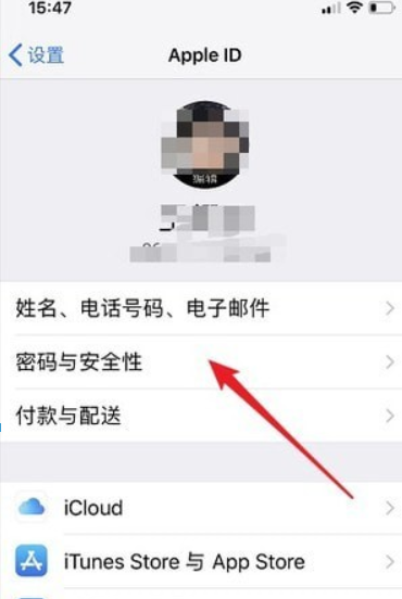 ios12双重认证怎么开启?ios12双重认证开启攻略介绍!