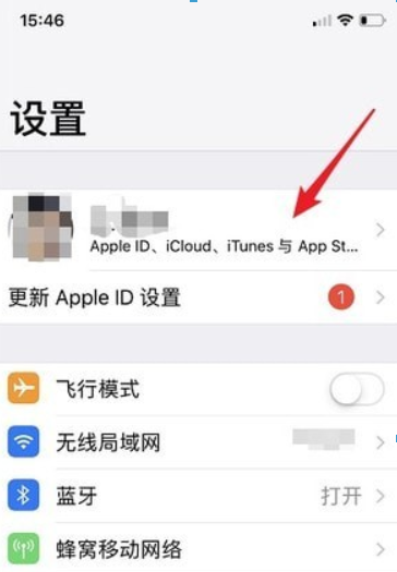 ios12双重认证怎么开启?ios12双重认证开启攻略介绍!