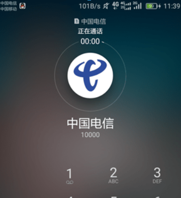 电信如何查询流量?电信查询流量方法攻略介绍!
