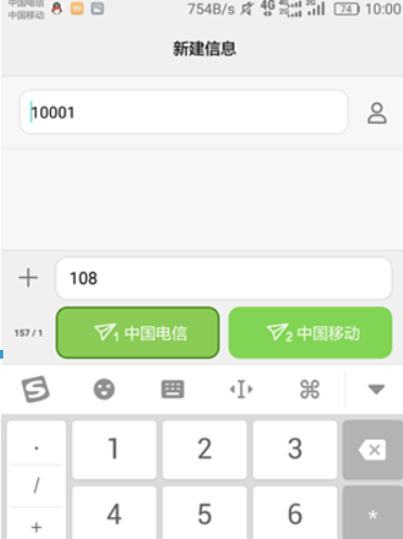 电信如何查询流量?电信查询流量方法攻略介绍!