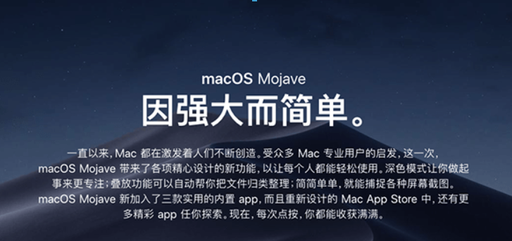 macOS 10.14如何安装win10? macOS 10.14安装双系统教程解答!