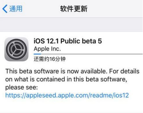 ios12.1beta5怎么样 ios12.1beta5可以更新吗