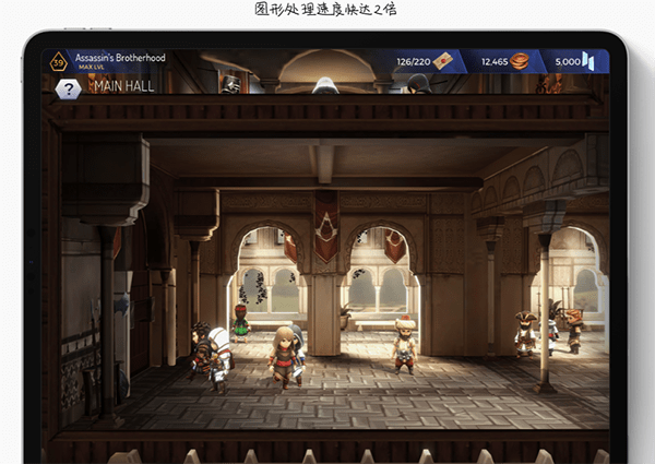 新iPad Pro怎样 新iPad Pro配置详解