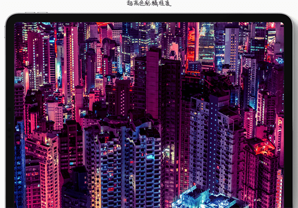 新iPad Pro怎样 新iPad Pro配置详解