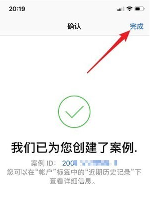 apple如何退款 apple支持退款教程
