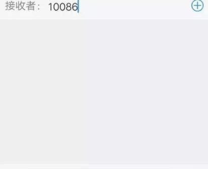移动157/170/188开头的手机号为何不能办理携号转网 不能办理携号转网解决方法