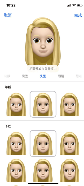 ios12漫画滤镜如何使用 ios12漫画滤镜使方法介绍