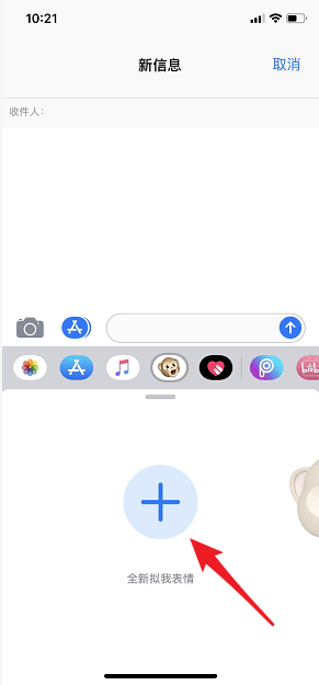 ios12漫画滤镜如何使用 ios12漫画滤镜使方法介绍