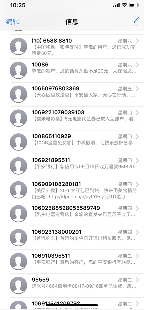 ios12漫画滤镜如何使用 ios12漫画滤镜使方法介绍