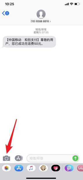 ios12漫画滤镜如何使用 ios12漫画滤镜使方法介绍