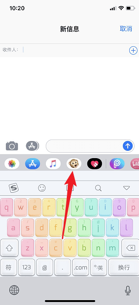ios12漫画滤镜如何使用 ios12漫画滤镜使方法介绍