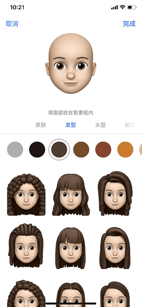 ios12漫画滤镜如何使用 ios12漫画滤镜使方法介绍